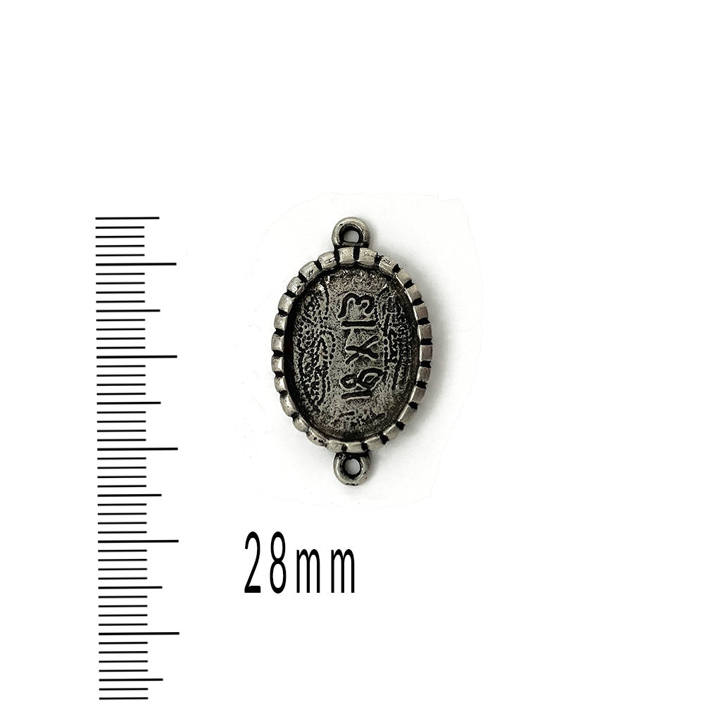 Antique Pewter Matte 2 Ring Bezel Connector